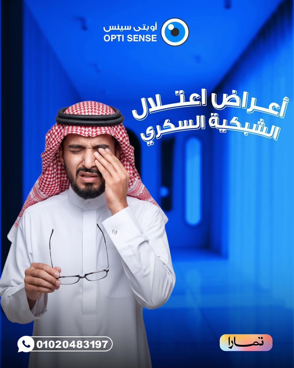 Health Clinic Design 8